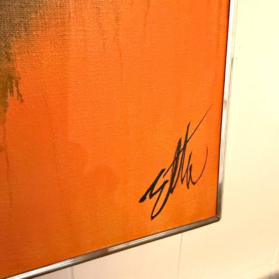 Nice orange toned original mid century abstract painting — photograph 4 of 4